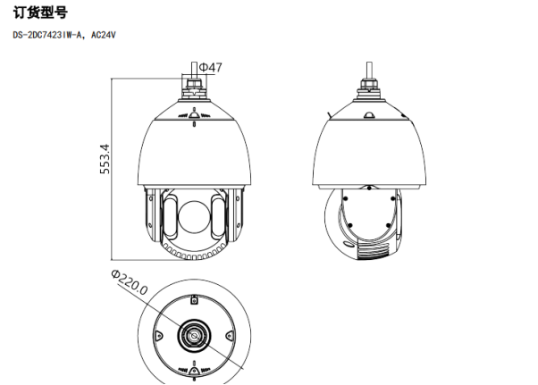 400万7寸红外星光球机DS-2DC7423IW-A(图1)