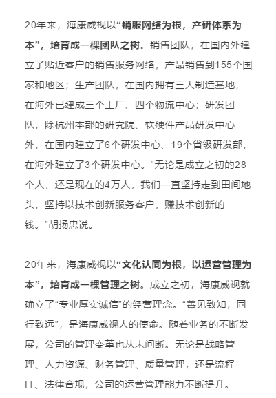 智勇钱塘2021：这个五“一”都是你想知道的干货(图5)