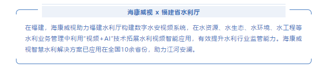 智涌钱塘2021 | 他们和海康威视一起奔跑在数字化转型之路上(图11)