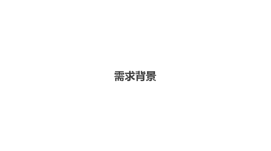 企业园区&amp;写字楼综合安防解决方案 (图1)